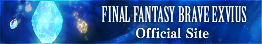 FINAL FANTASY BRAVE EXVIUS Official Site